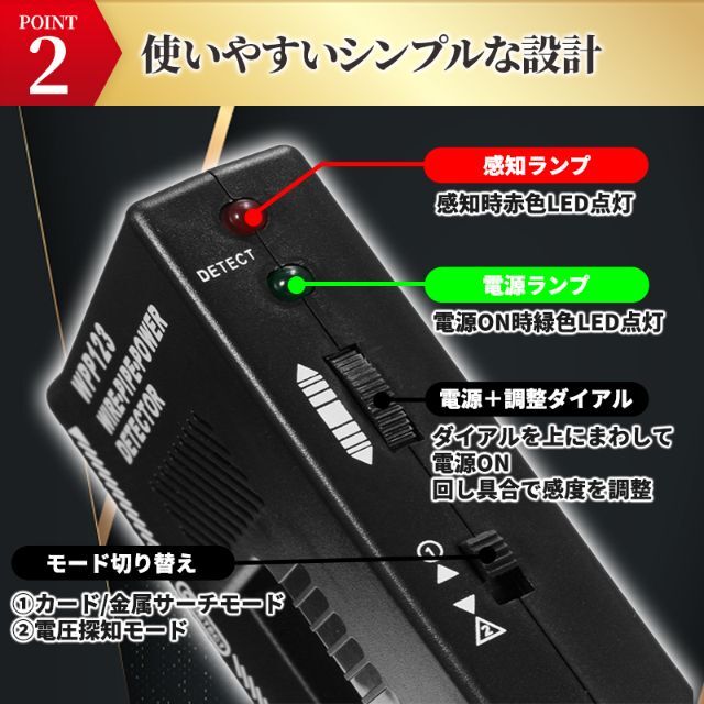 金属探知機 カードサーチ機 トレカ コインゲームなど！ハンディタイプで使いやすい