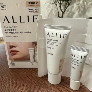 アリィー(ALLIE)のALLIE クロノビューティ  カラーチューニングUV(日焼け止め/サンオイル)