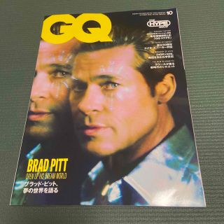 GQ JAPAN (ジーキュー ジャパン) 2022年 10月号(その他)