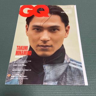 GQ JAPAN (ジーキュー ジャパン) 2022年 11月号(ファッション)