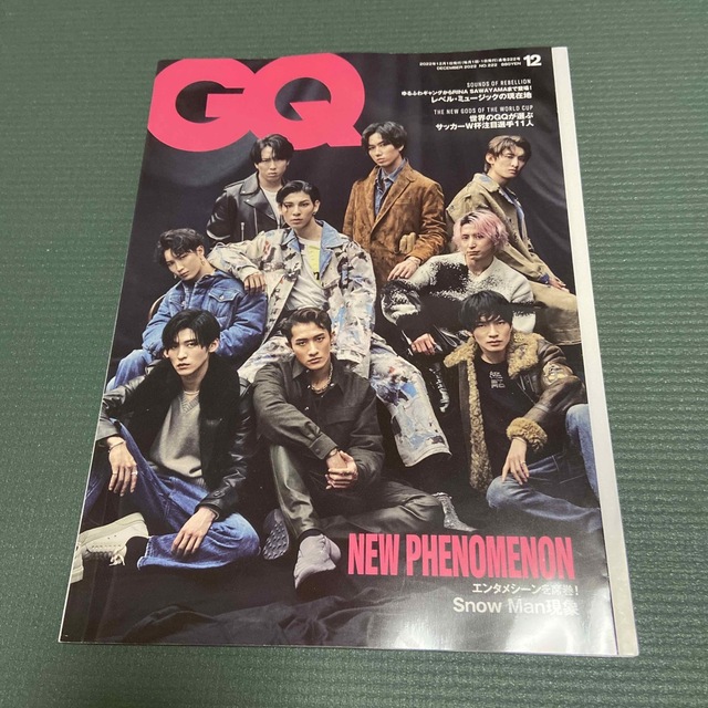 GQ JAPAN (ジーキュー ジャパン) 2022年 12月号 エンタメ/ホビーの雑誌(その他)の商品写真