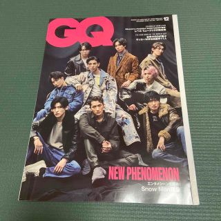 GQ JAPAN (ジーキュー ジャパン) 2022年 12月号(その他)