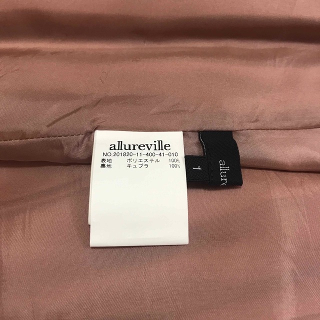 allureville(アルアバイル)のallureville プリーツスカート レディースのスカート(ロングスカート)の商品写真