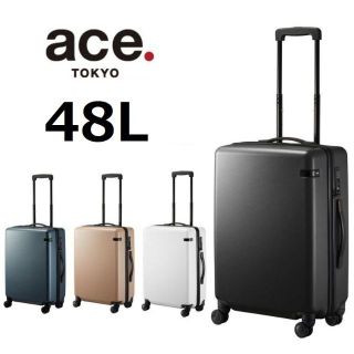 エース(ace.)の正規店１７％引【希望色確認】■エース[コーナーストーン2-Z]スーツケース48L(スーツケース/キャリーバッグ)