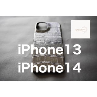 SOLEGGIATO  スマホケース　携帯カバー　iPhone13.14対応(iPhoneケース)