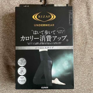 ライザップ(RIZAP)のRIZAP シームレスレギンス(レギンス/スパッツ)