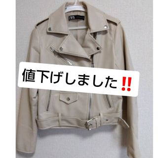 ザラ(ZARA)のZARA ライダースジャケット ホワイト系(ライダースジャケット)