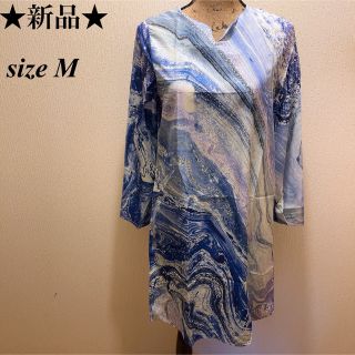 新品★ブルー＆ホワイト総柄エスニック風★天の川風ワンピース★ホームウエア★M(ひざ丈ワンピース)