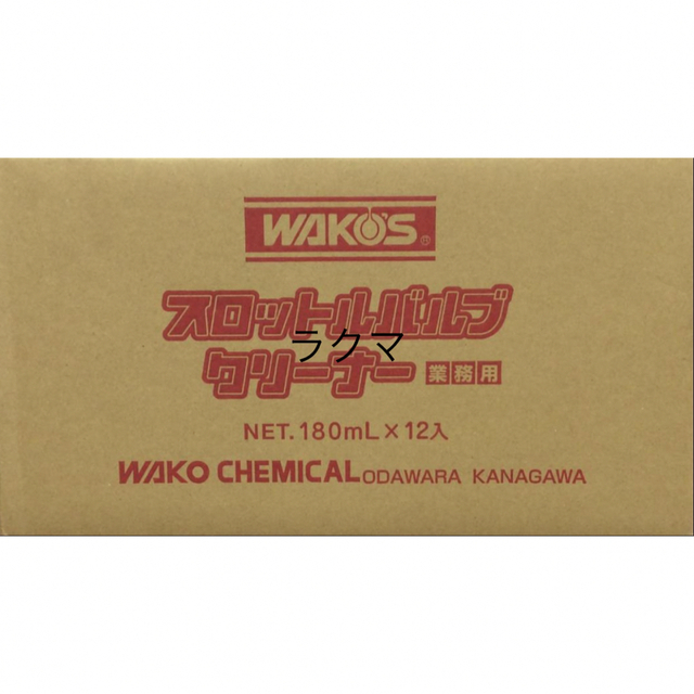 WAKO'S ワコーズ TV-C スロットルバルブクリーナー 2ケース(24本)-