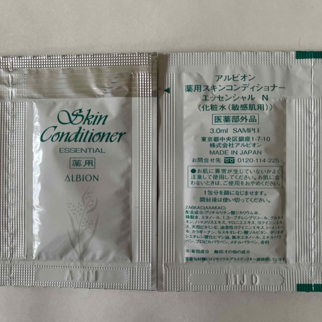 ALBION(アルビオン)のアルビオン　薬用スキンコンディショナー　エッセンシャル N コスメ/美容のスキンケア/基礎化粧品(化粧水/ローション)の商品写真