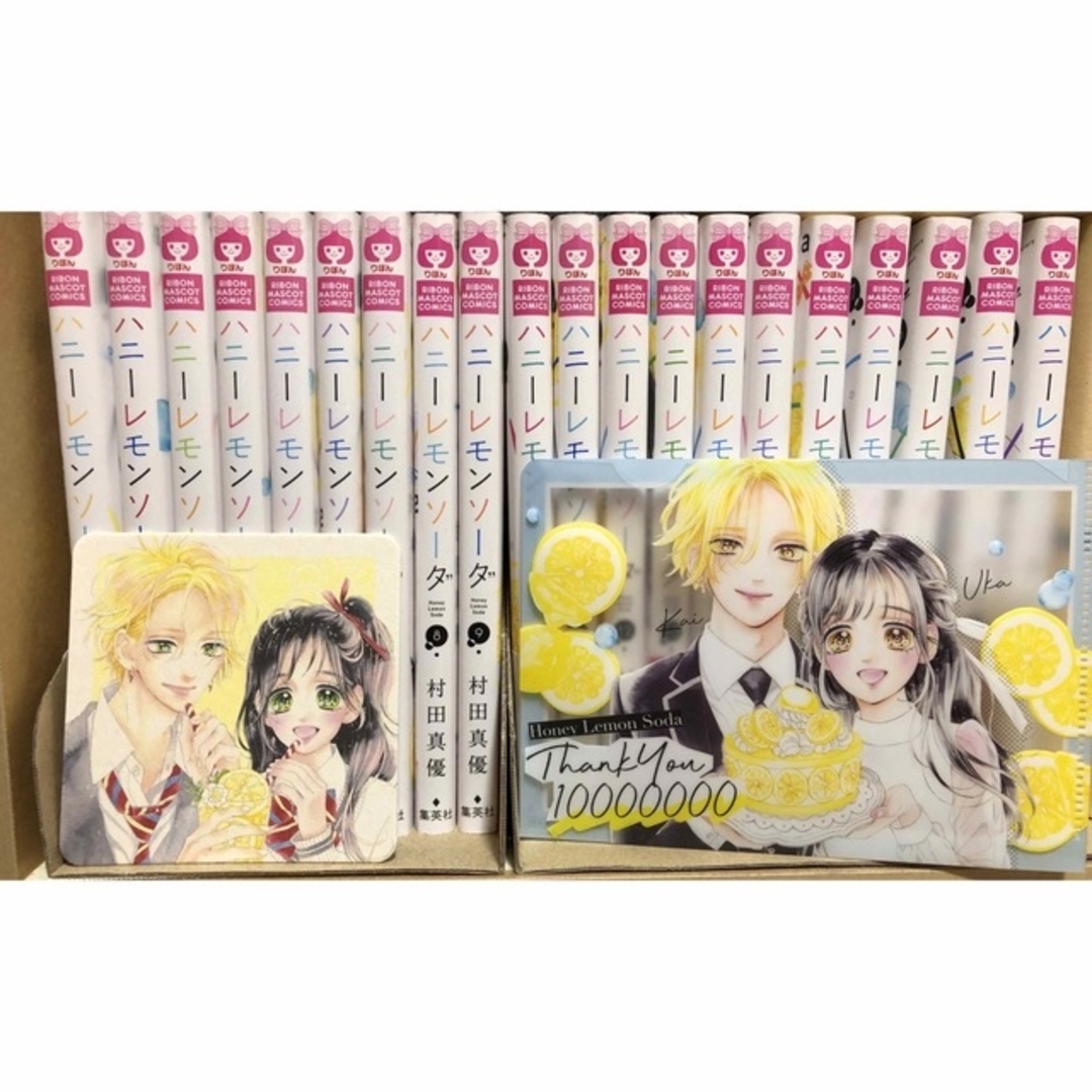 ハニーレモンソーダ セット - 少女漫画 ハニーレモンソーダ セット - 少女漫画