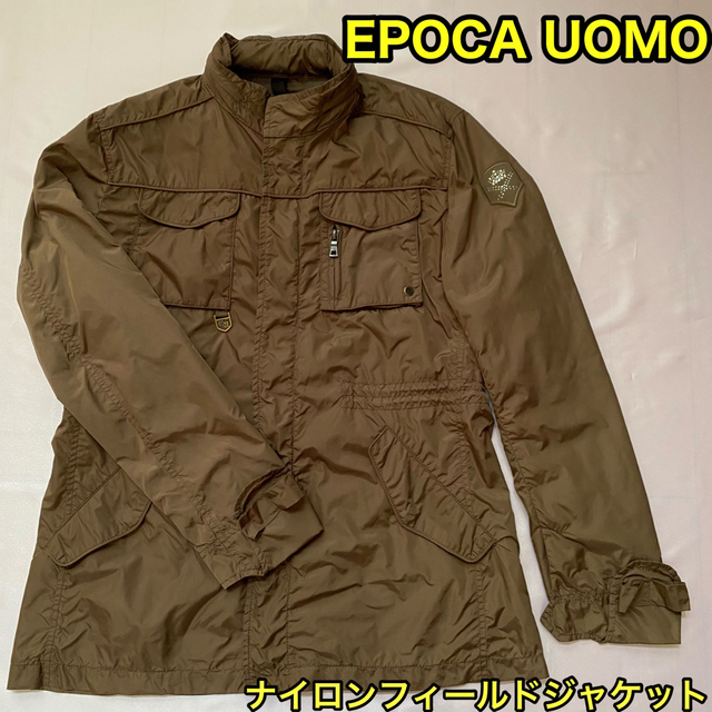 EPOCA UOMOナイロン製フィールドジャケットカーキ ITL46サイズ 美品