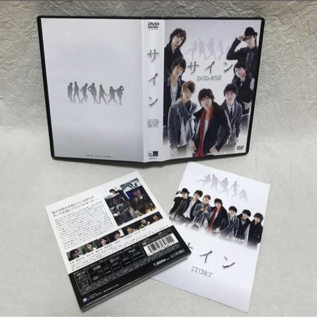 橋本淳サイン　DVD-BOX DVD