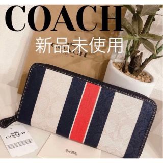 コーチ(COACH)の【新品未使用】COACH  コーチ 長財布  レア 男女兼用(財布)