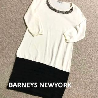 専用☆新セレクトショップBARNEYSNEWYORK/大人ワンピース