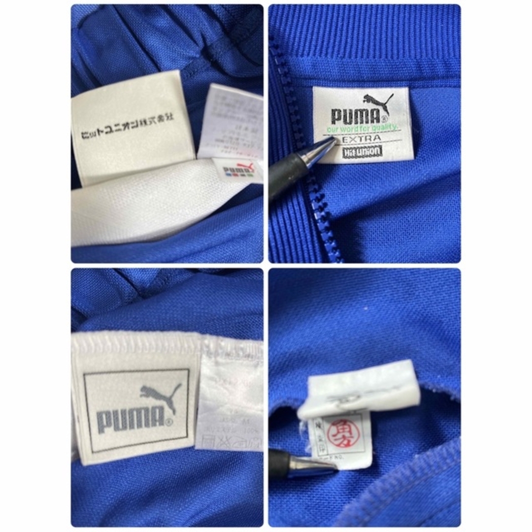 PUMA(プーマ)の式神出雲@SALE中様　専用 メンズのトップス(ジャージ)の商品写真