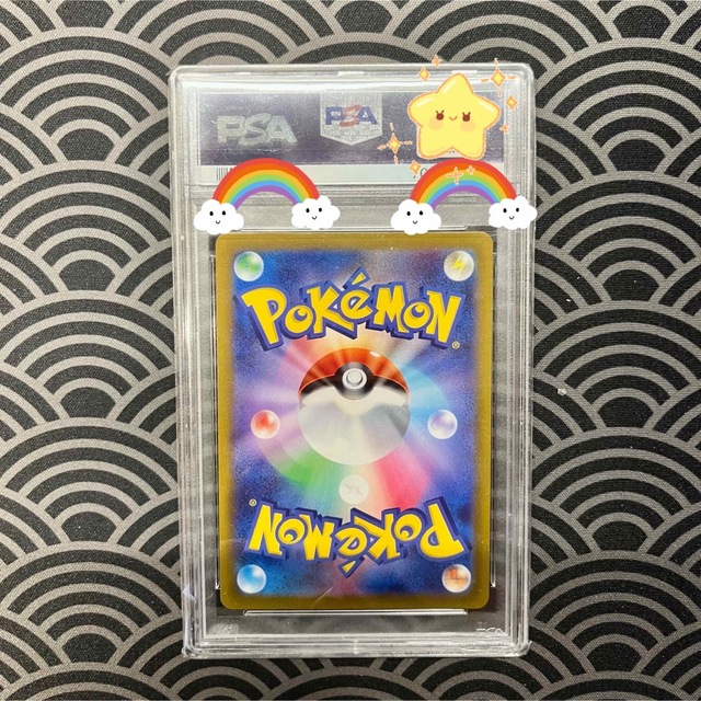 スズナ PSA10 ポケモンカード 完美品 鑑定品