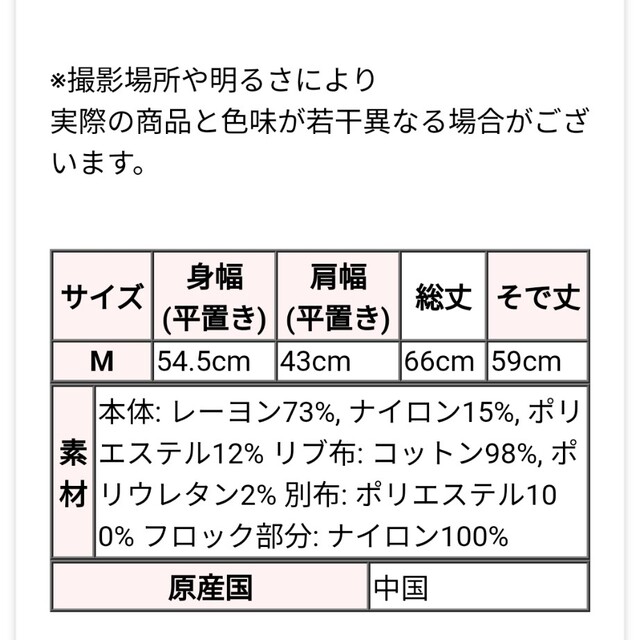 PICCIN(ピッチン)の☆専用☆17600円☆PICCIN☆ピッチン☆裾フロッキードットパーカー☆ レディースのジャケット/アウター(その他)の商品写真