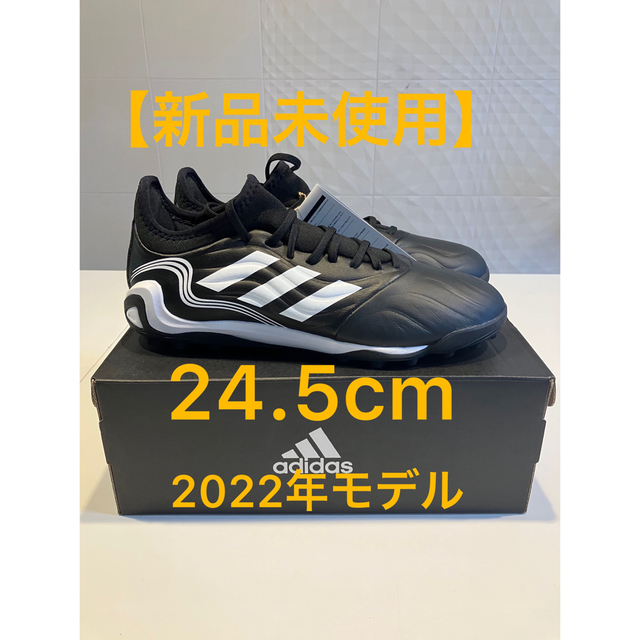 adidas - 2022年モデル【新品】アディダス コパ センス.3 TF 24.5cmの通販 by ベル｜アディダスならラクマ