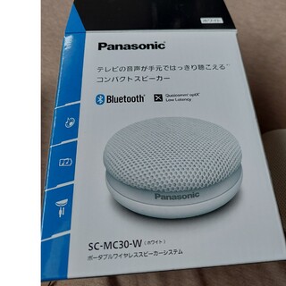 パナソニック(Panasonic)のPanasonic  ポータブルワイヤレススピーカー Bluetooth対応(スピーカー)