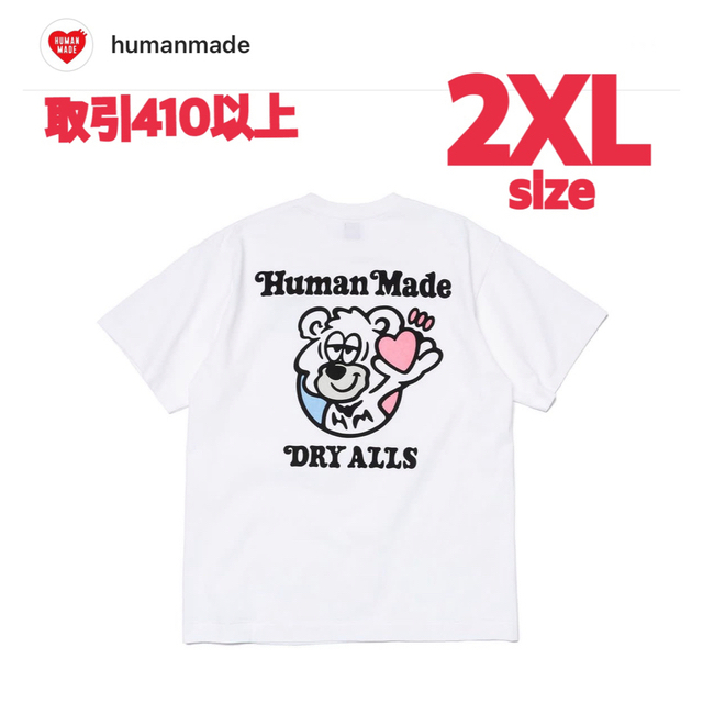 トップスHuman Made Tシャツ 2XLサイズ ホワイト