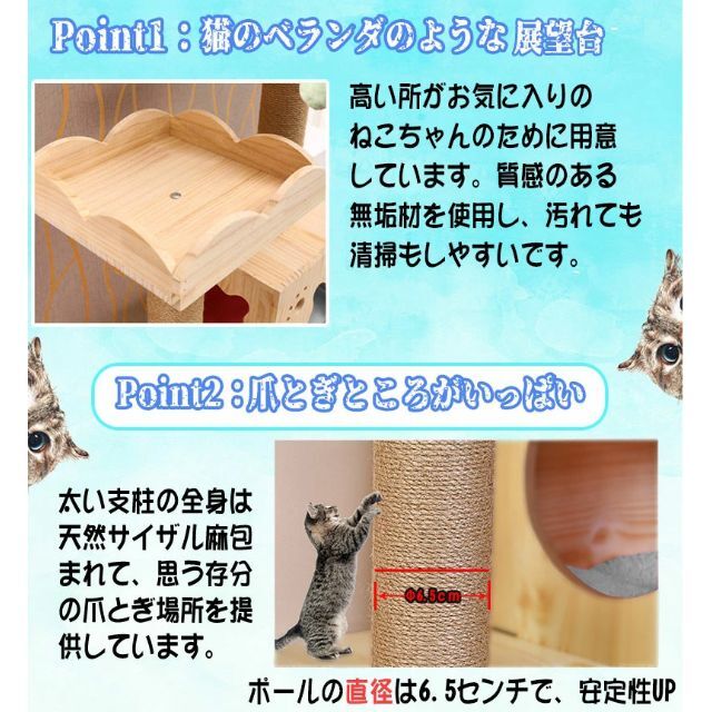 キャットタワー 据え置き 天然木製 隠れ家付 木登りタワー 猫タワー 爪とぎ その他のペット用品(猫)の商品写真