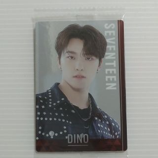 セブンティーン(SEVENTEEN)のSEVENTEEN ウエハース シール DINO(アイドルグッズ)