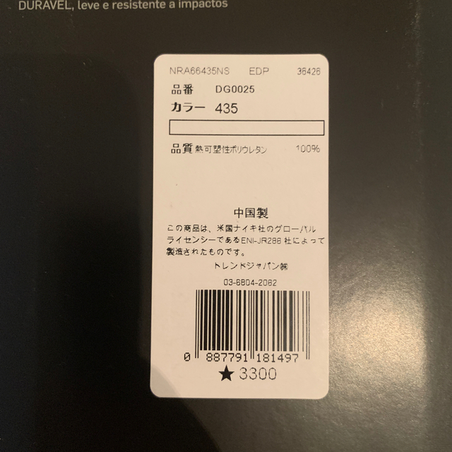 NIKE(ナイキ)のエアフォース1 iPhone X ケース スマホ/家電/カメラのスマホアクセサリー(iPhoneケース)の商品写真