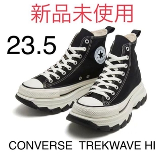 CONVERSE - 【新品未使用】コンバース オールスター トレックウェーブ ハイ 23.5cm