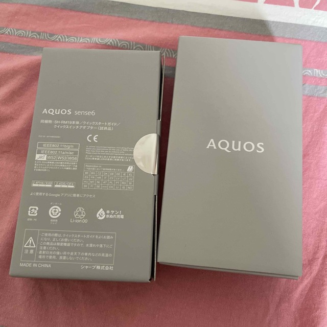 SHARP AQUOS sense6 SH-RM19 ブラック 新品未開封-