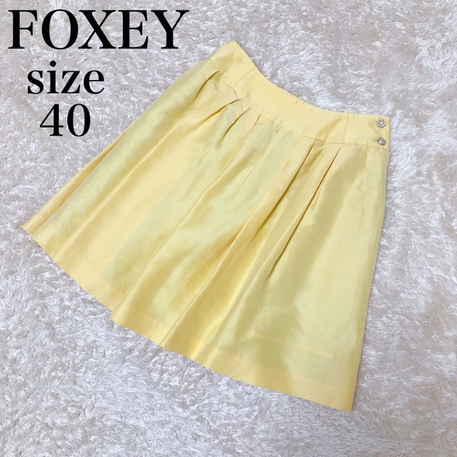 FOXEY(フォクシー)のFOXEY フォクシー　春夏色　膝丈プリーツスカート　黄色　Lサイズ　40 レディースのスカート(ひざ丈スカート)の商品写真