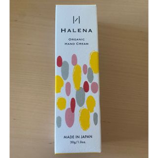 HALENA オーガニック　ハンドクリーム(ハンドクリーム)