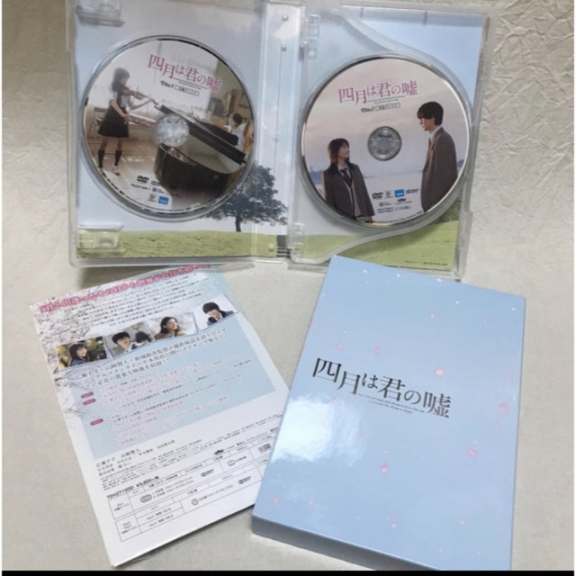 四月は君の嘘　DVD　豪華版 DVD