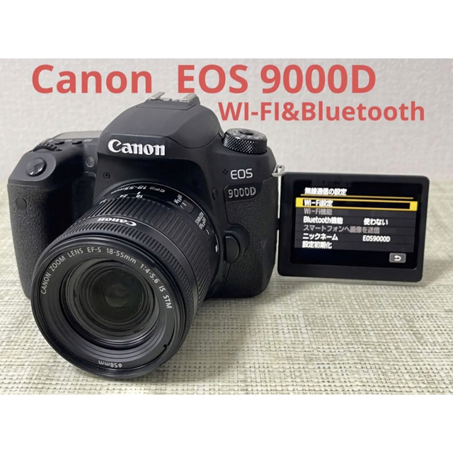 在庫処分・数量限定 canon eos 9000d | ochge.org