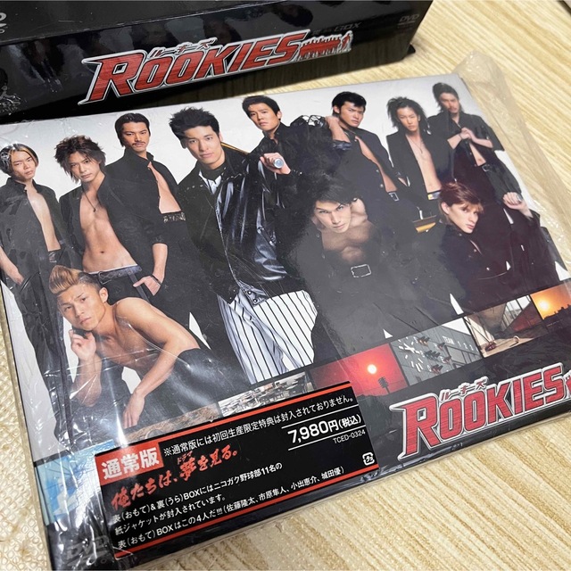 ルーキーズ　ROOKIES 初回限定版　初回生産限定特典　表　おもて　BOX