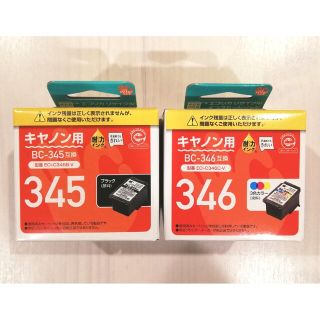 キヤノン(Canon)のキャノン BC345  BC346  互換インクカートリッジ エコリカ(その他)