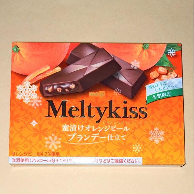 明治(メイジ)のmeiji メルティーキッス　蜜漬けオレンジピール　〜ブランデー仕立て〜 食品/飲料/酒の食品(菓子/デザート)の商品写真