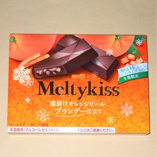 メイジ(明治)のmeiji メルティーキッス　蜜漬けオレンジピール　〜ブランデー仕立て〜(菓子/デザート)