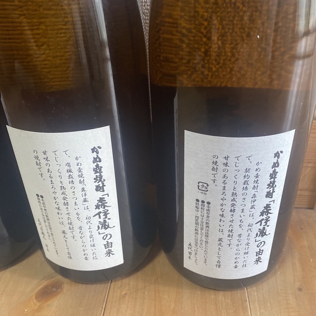 森伊蔵　1800ml 6本　良品　未開栓 食品/飲料/酒の酒(焼酎)の商品写真