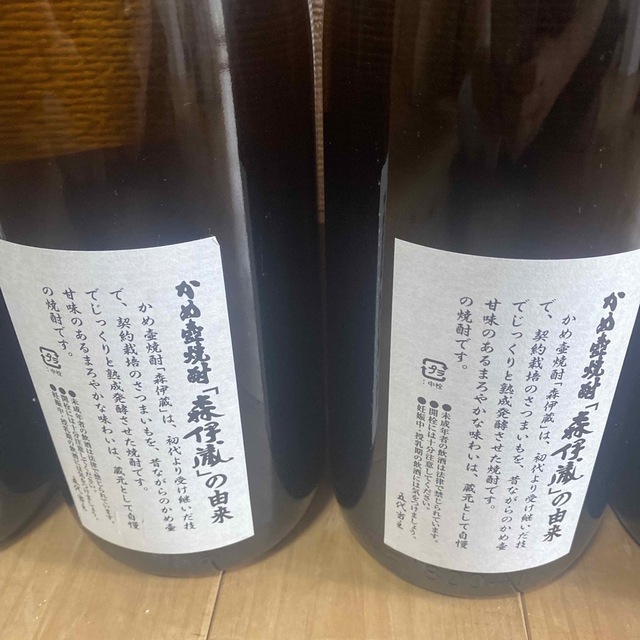 森伊蔵　1800ml 6本　良品　未開栓 食品/飲料/酒の酒(焼酎)の商品写真