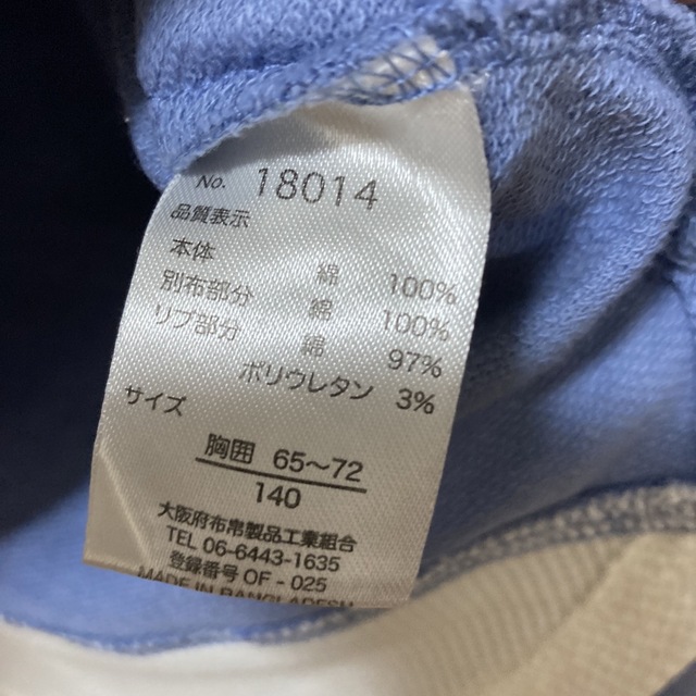 140トレーナー キッズ/ベビー/マタニティのキッズ服男の子用(90cm~)(Tシャツ/カットソー)の商品写真