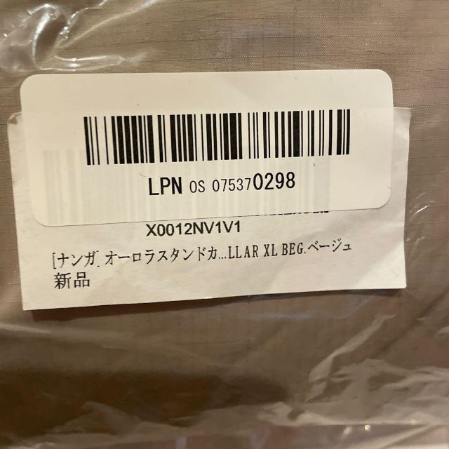 [ナンガ] オーロラスタンドカラーダウンジャケット メンズ 日本製 防水 撥水