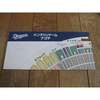 中日ドラゴンズ◇バンテリンドームナゴヤ 座席表／2023年版(その他)