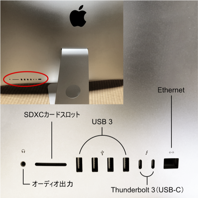 PC/タブレットApple - iMac (Retina 5K, 27-inch, 2020)