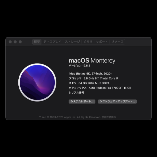 Apple - iMac (Retina 5K, 27-inch, 2020)