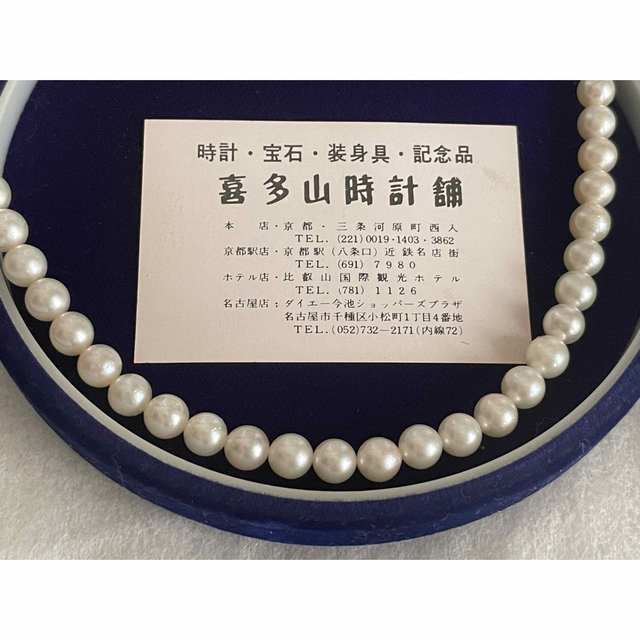 ビンテージ　あこや真珠ネックレス　セイコー 6㎜　花珠級　silver レディースのアクセサリー(ネックレス)の商品写真