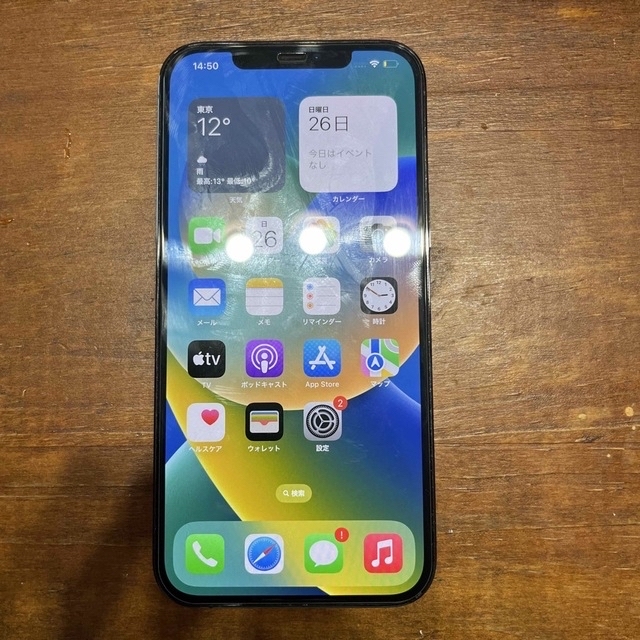 iPhone(アイフォーン)のiPhone12 Pro MAX 256GB/SIMロック解除済み スマホ/家電/カメラのスマートフォン/携帯電話(スマートフォン本体)の商品写真