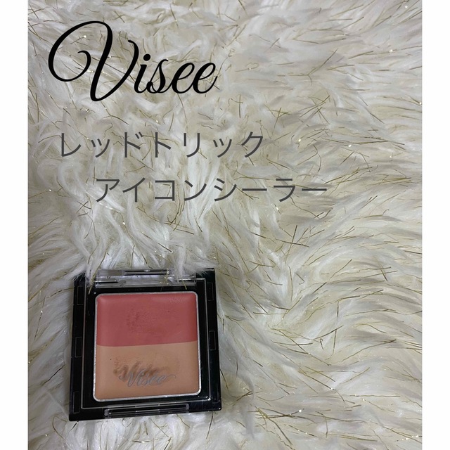 VISEE - Visee レッドトリックアイコンシーラーの通販 by coco's shop