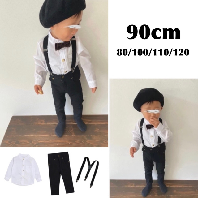 子ども服 90 ノーカラー シャツ パンツ サスペンダー セット お洒落