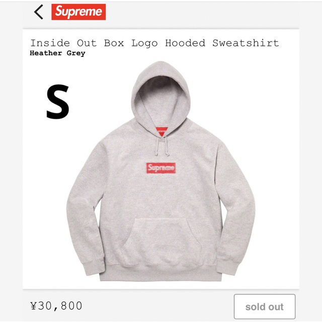 supremeボックスロゴフーディー